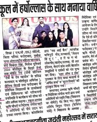 New Doc 12-02-2025 09.24_page-0001