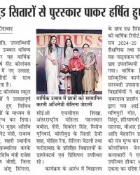 WhatsApp Image 2025-12-02 at 10.37.09 AM